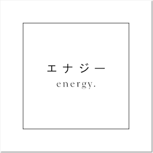 Energy. Posters and Art